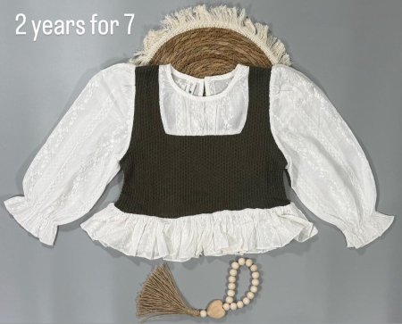 أبيض وفيراني