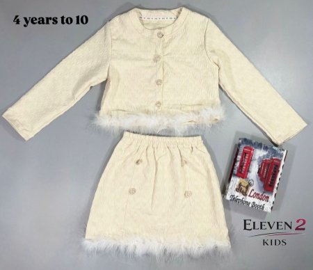 طقم تنورة بيج