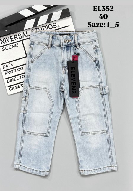 جينز فاتح 1