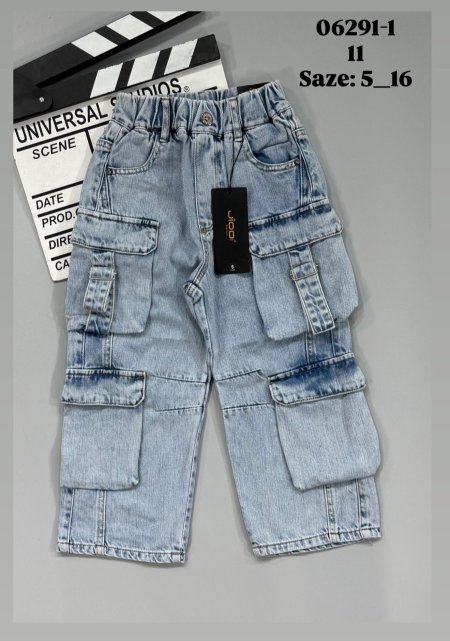 جينز 11