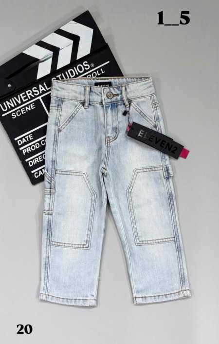 جينز ً فاتح